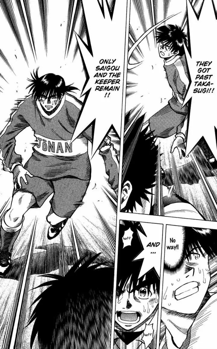 Fantasista Chapter 134 page 11 - Chapter 134 : Instant of Miracle