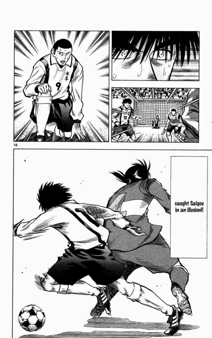 Fantasista Chapter 134 page 14 - Chapter 134 : Instant of Miracle