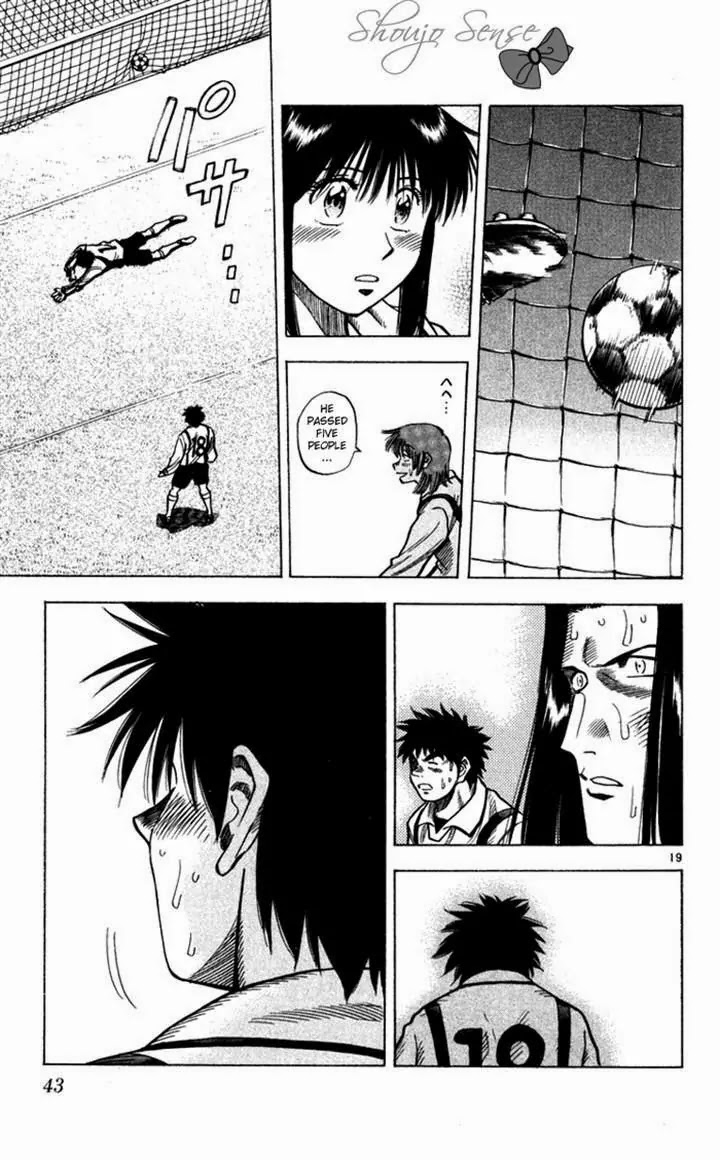 Fantasista Chapter 134 page 17 - Chapter 134 : Instant of Miracle