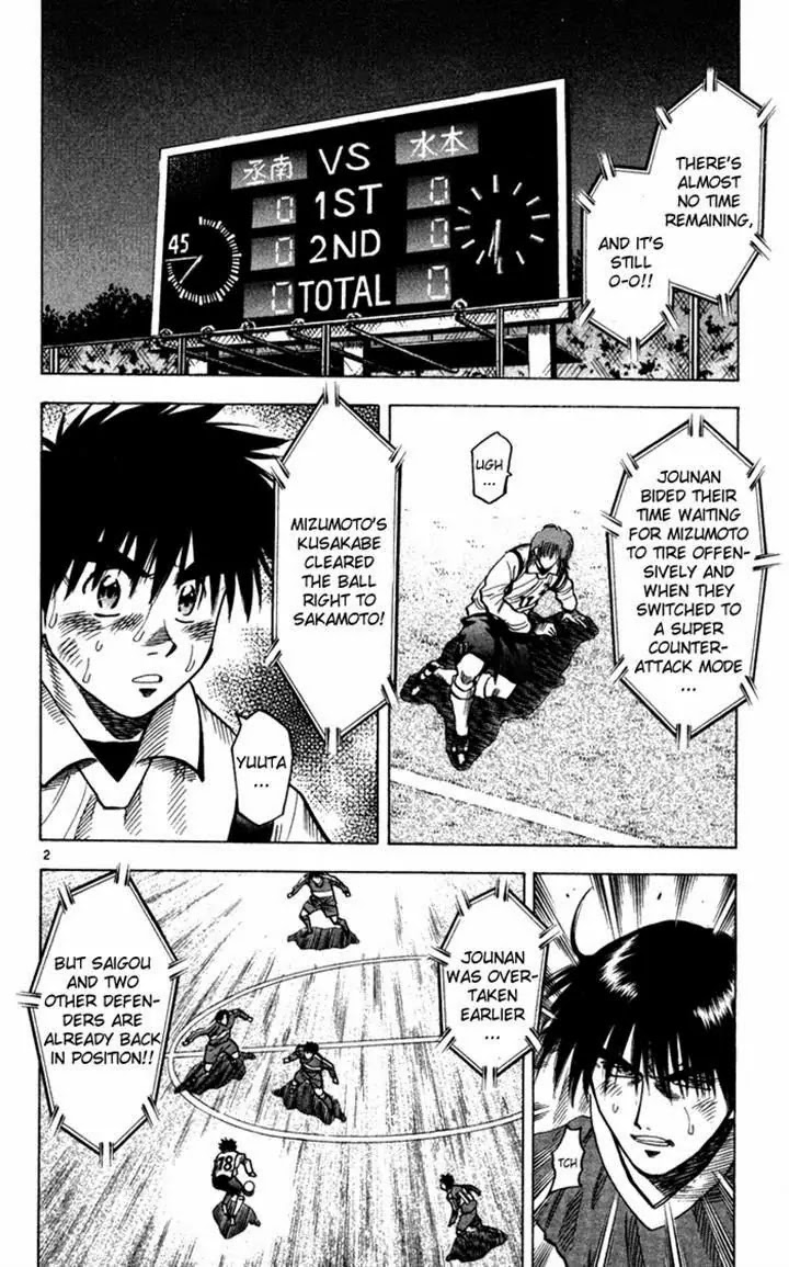 Fantasista Chapter 134 page 2 - Chapter 134 : Instant of Miracle