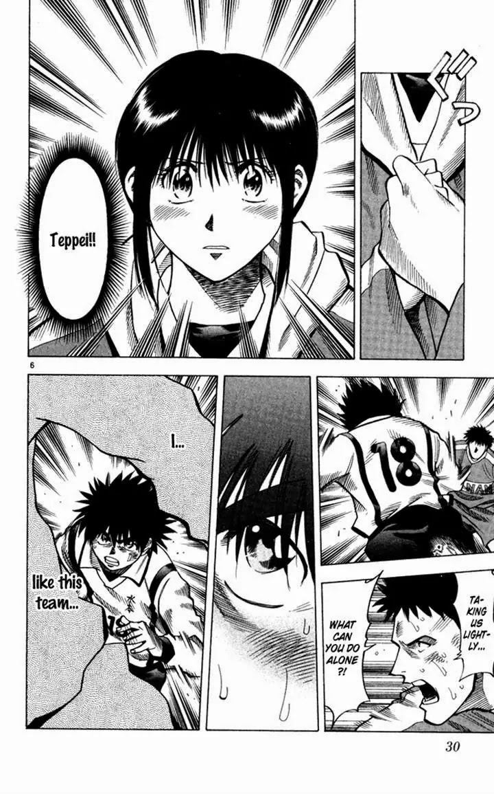 Fantasista Chapter 134 page 5 - Chapter 134 : Instant of Miracle