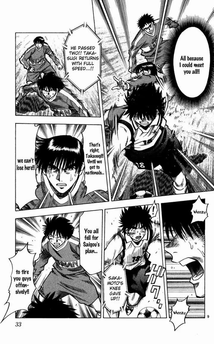 Fantasista Chapter 134 page 8 - Chapter 134 : Instant of Miracle