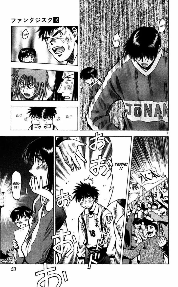 Fantasista Chapter 135 page 10 - Chapter 135 : It's Our Turn