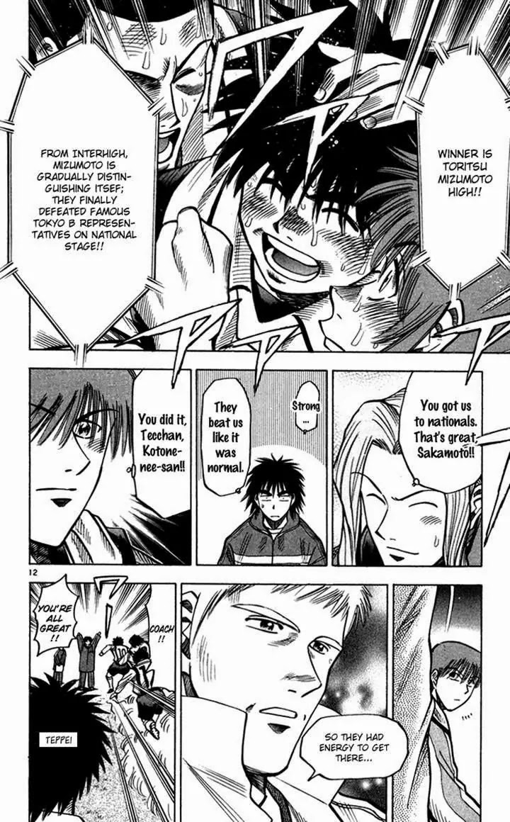 Fantasista Chapter 135 page 12 - Chapter 135 : It's Our Turn