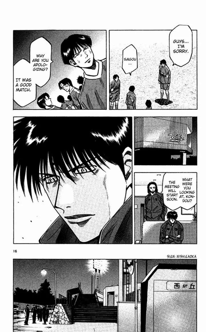 Fantasista Chapter 135 page 16 - Chapter 135 : It's Our Turn
