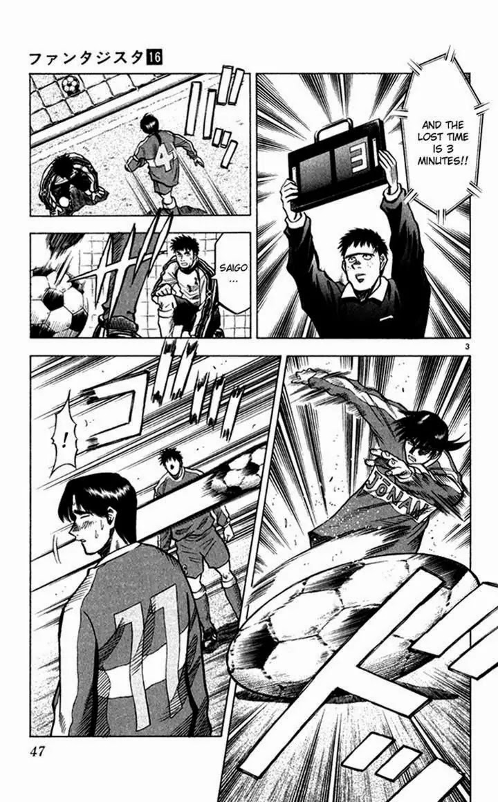 Fantasista Chapter 135 page 4 - Chapter 135 : It's Our Turn
