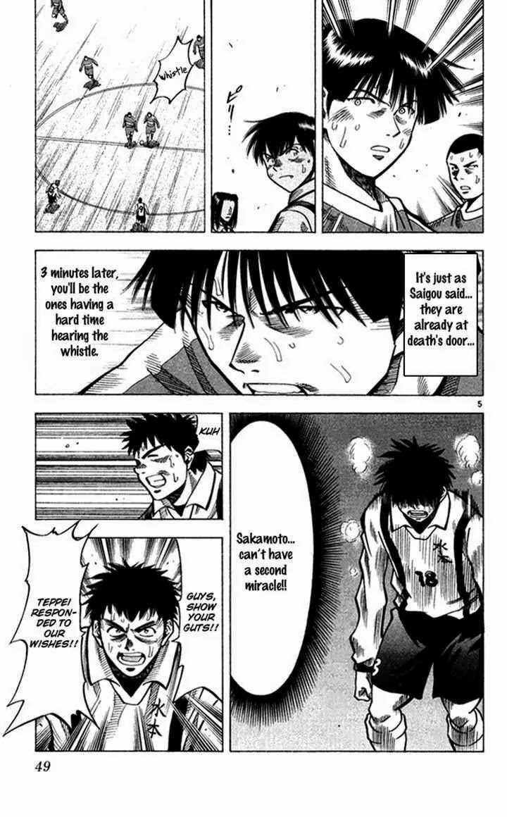 Fantasista Chapter 135 page 6 - Chapter 135 : It's Our Turn