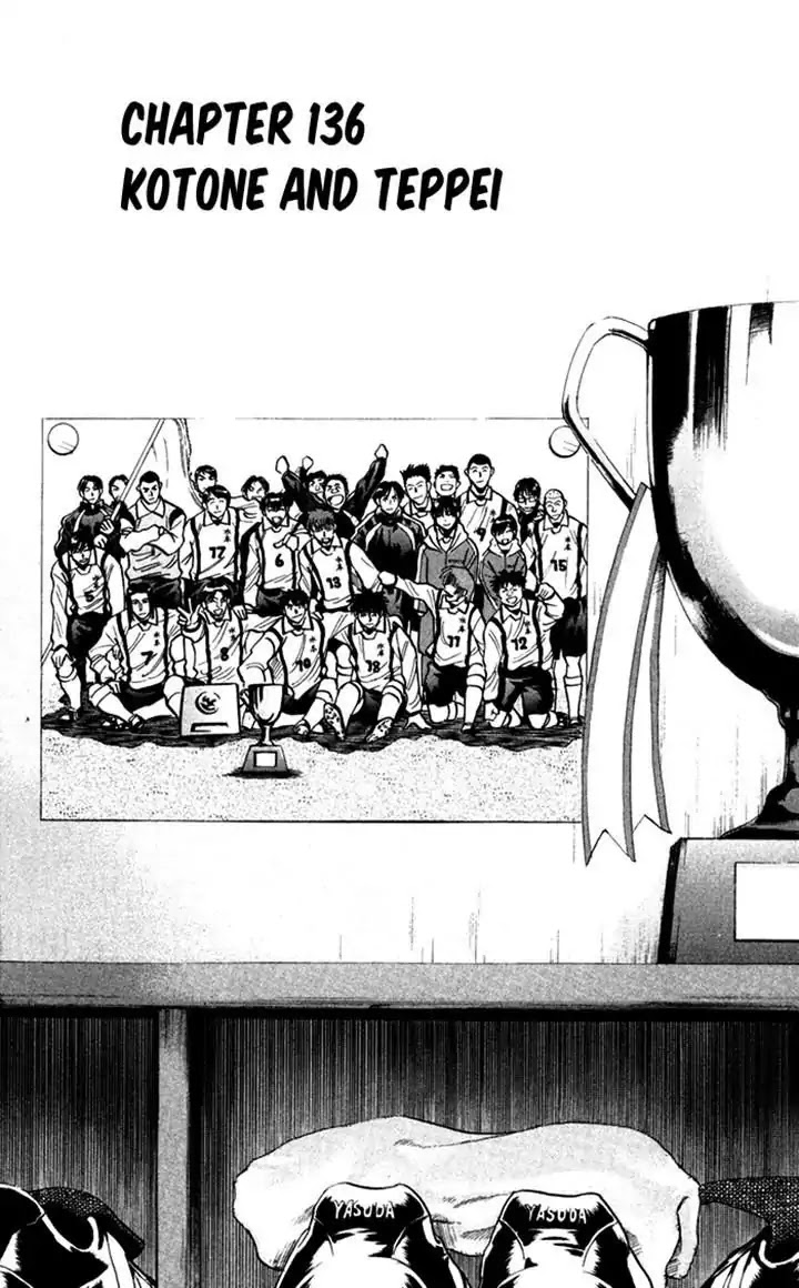 Fantasista Chapter 136 page 2 - Chapter 136 : Kotone And Teppei