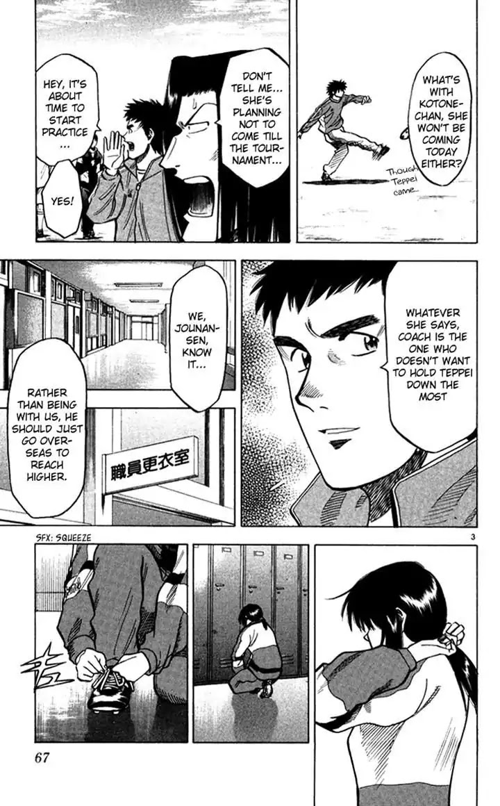 Fantasista Chapter 136 page 3 - Chapter 136 : Kotone And Teppei