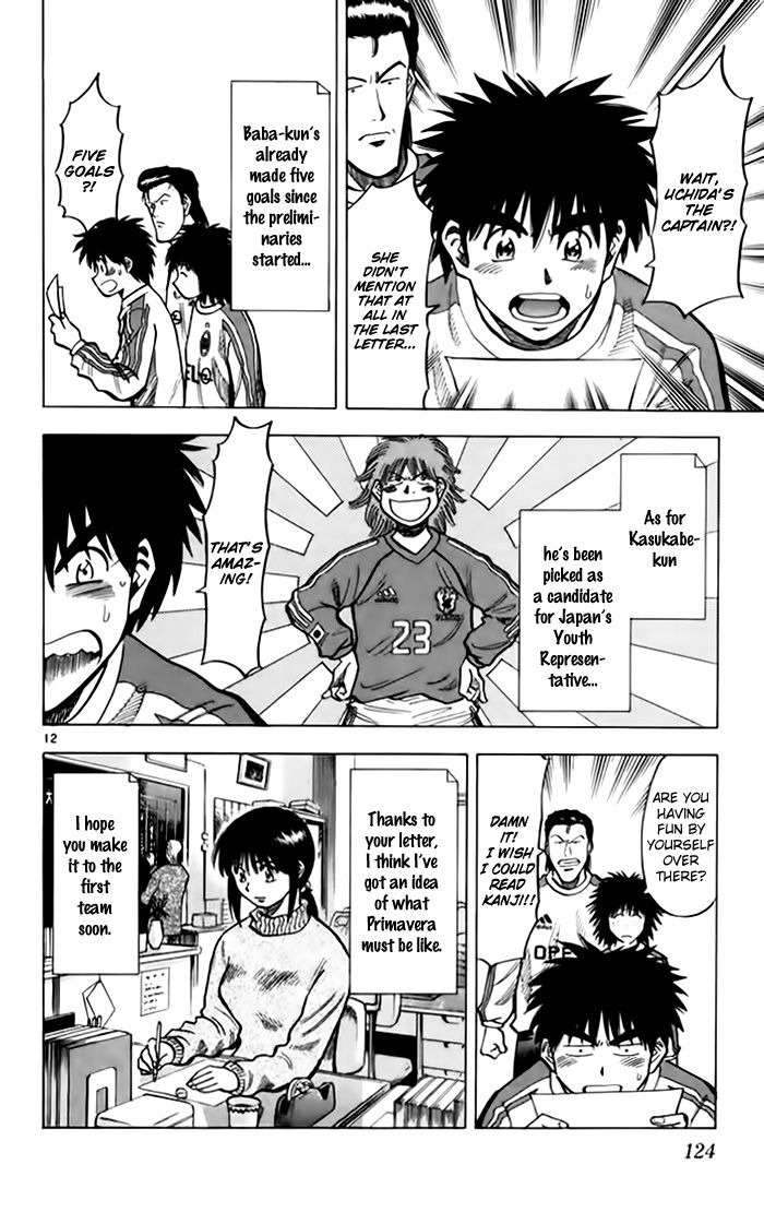 Fantasista Chapter 138 page 13 - Chapter 138 : Kotone's Letter