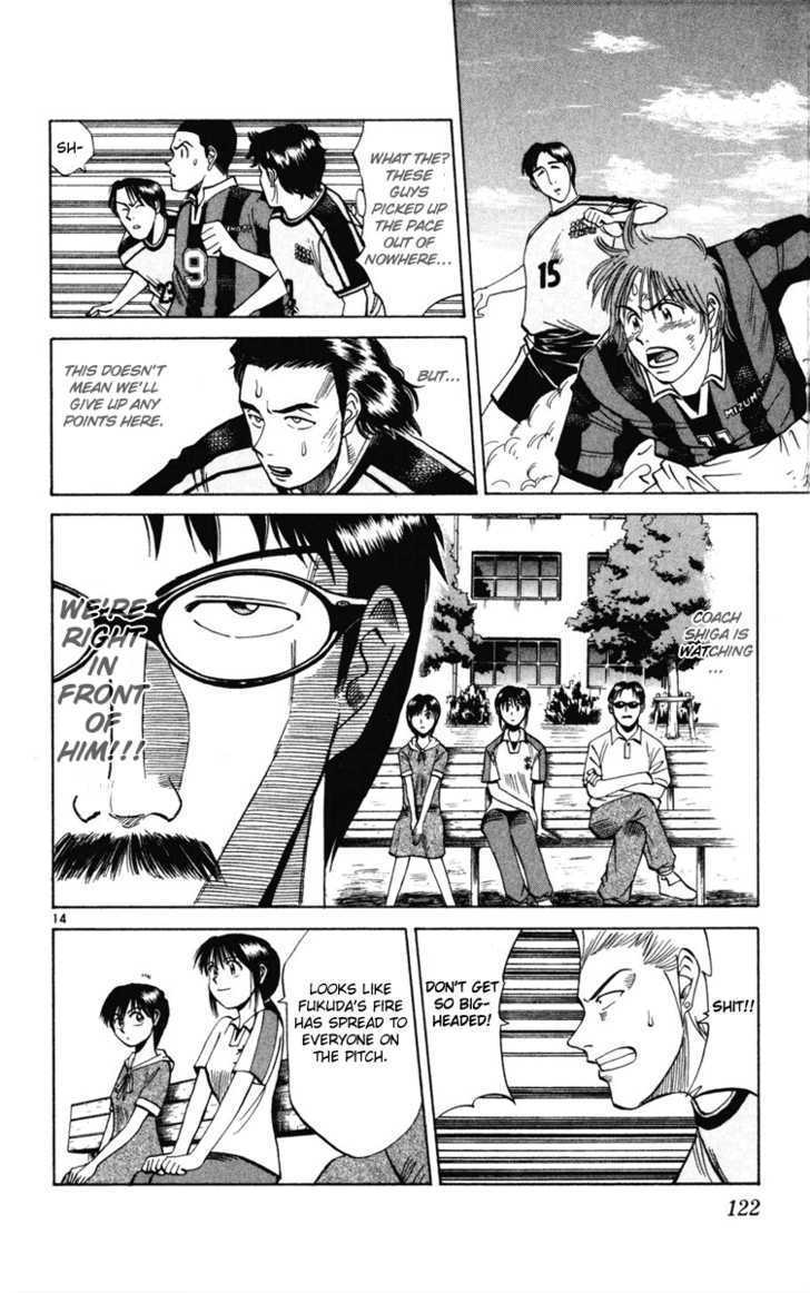 Fantasista Chapter 14 page 14 - Chapter 14 : Where's the loose ball?