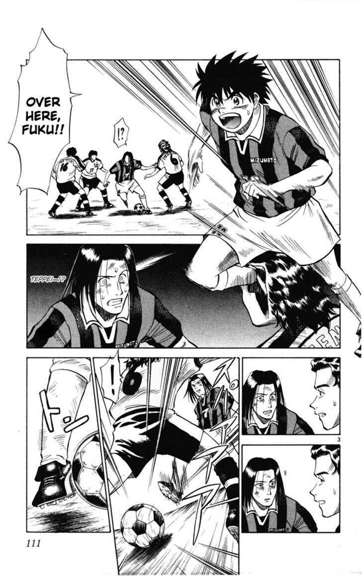 Fantasista Chapter 14 page 3 - Chapter 14 : Where's the loose ball?