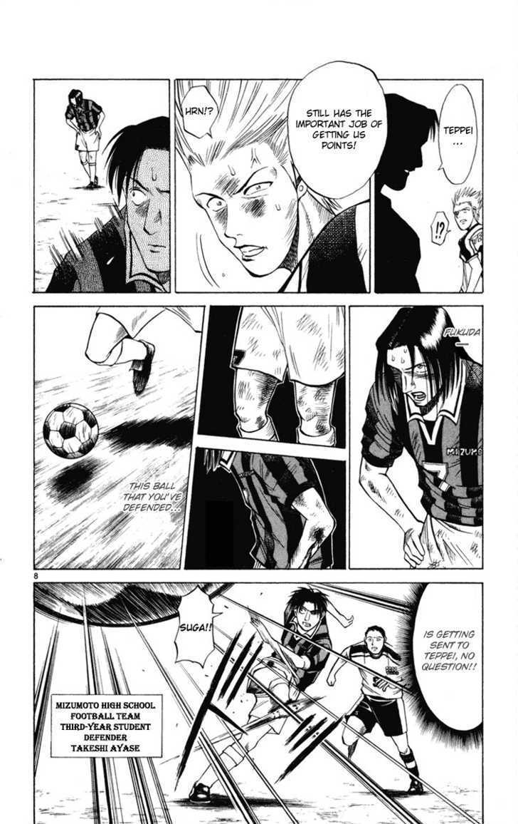 Fantasista Chapter 14 page 8 - Chapter 14 : Where's the loose ball?