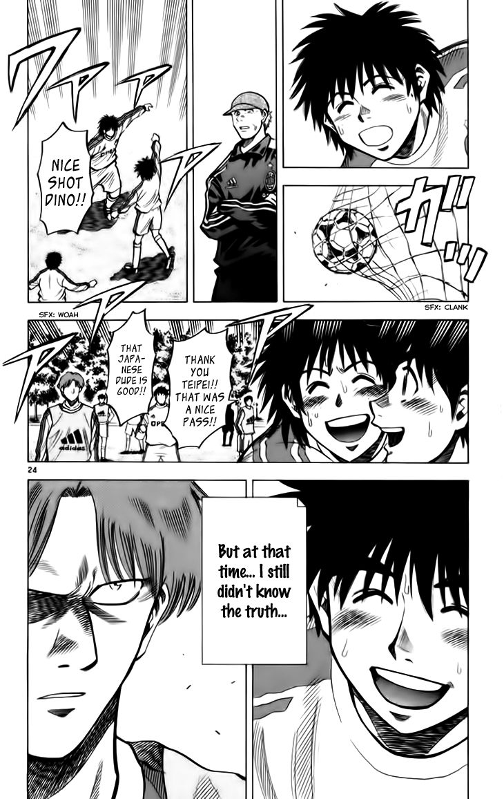 Fantasista Chapter 140 page 25 - Chapter 140 : That Day From a Year Ago