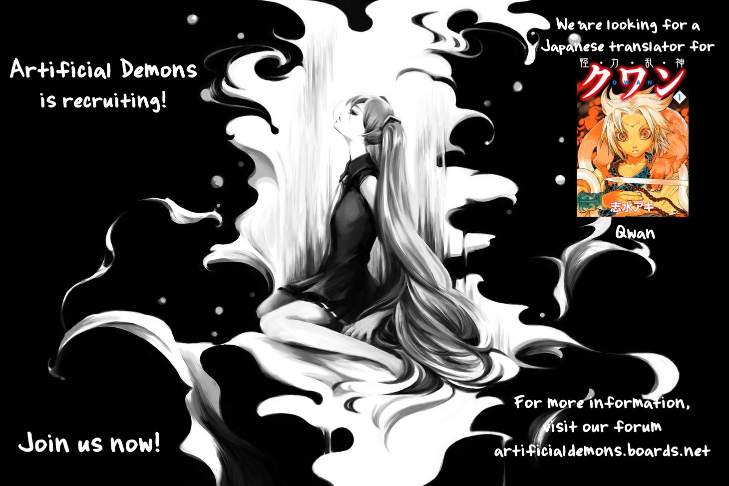 Fantasista Chapter 140 page 26 - Chapter 140 : That Day From a Year Ago