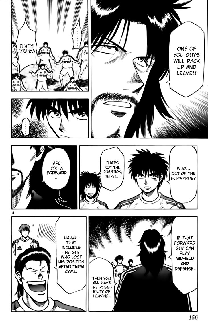 Fantasista Chapter 140 page 5 - Chapter 140 : That Day From a Year Ago