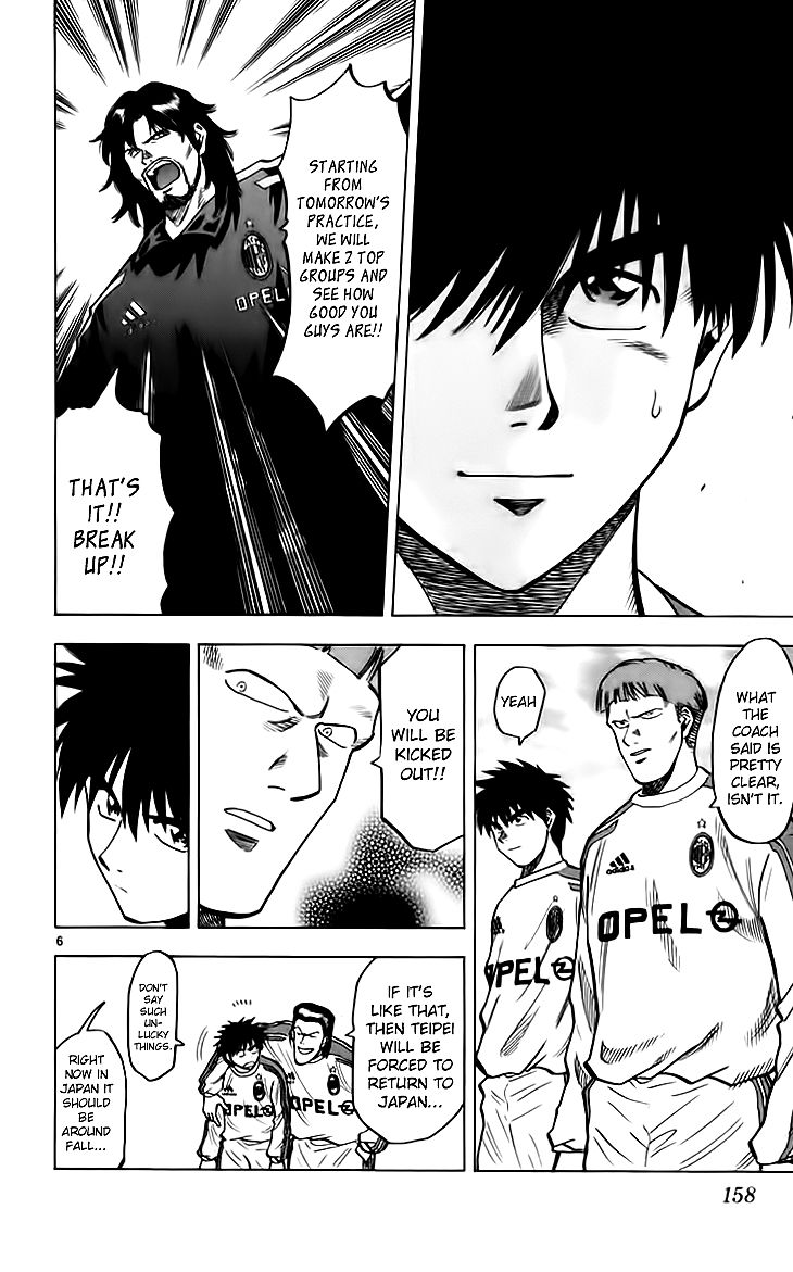 Fantasista Chapter 140 page 7 - Chapter 140 : That Day From a Year Ago