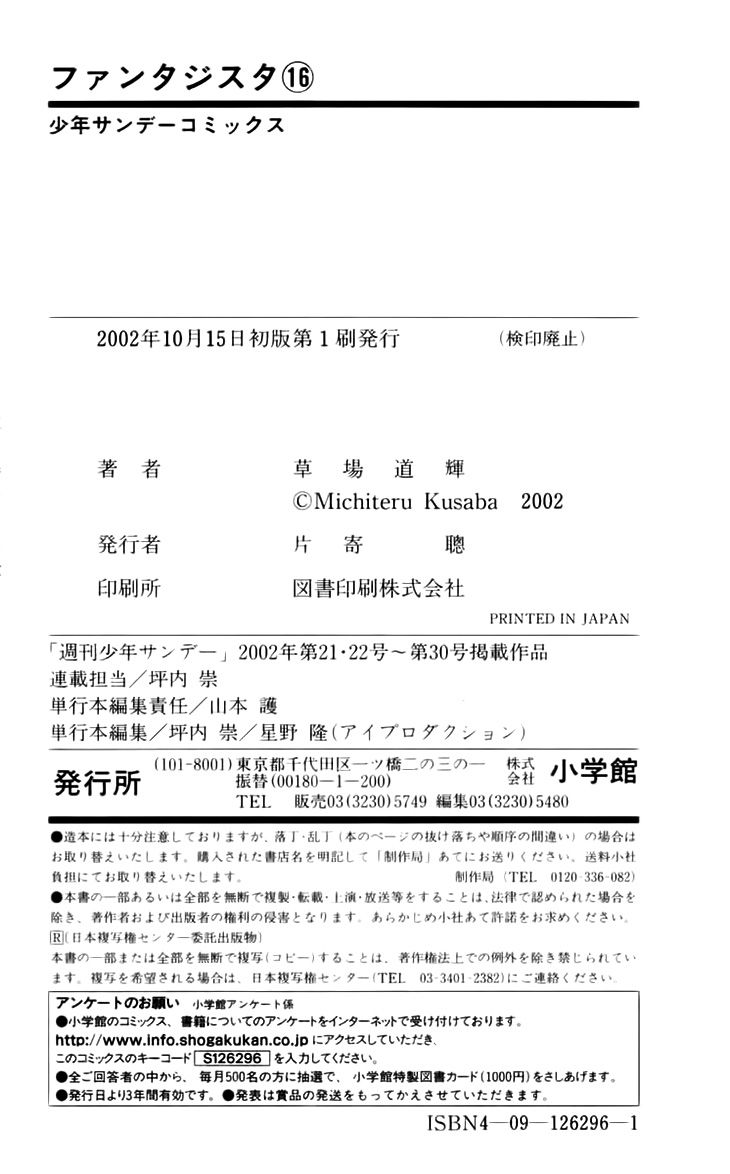 Fantasista Chapter 141 page 24 - Chapter 141 : The Meaning of the Number 10
