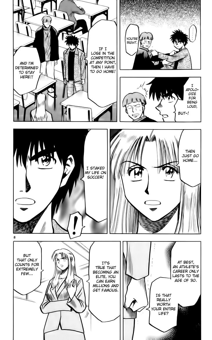 Fantasista Chapter 142 page 13 - Chapter 142 : An Italian who Hates Football