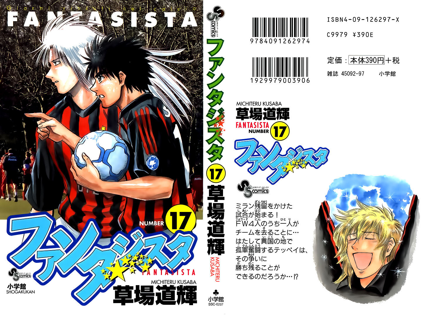 Fantasista Chapter 142 page 2 - Chapter 142 : An Italian who Hates Football