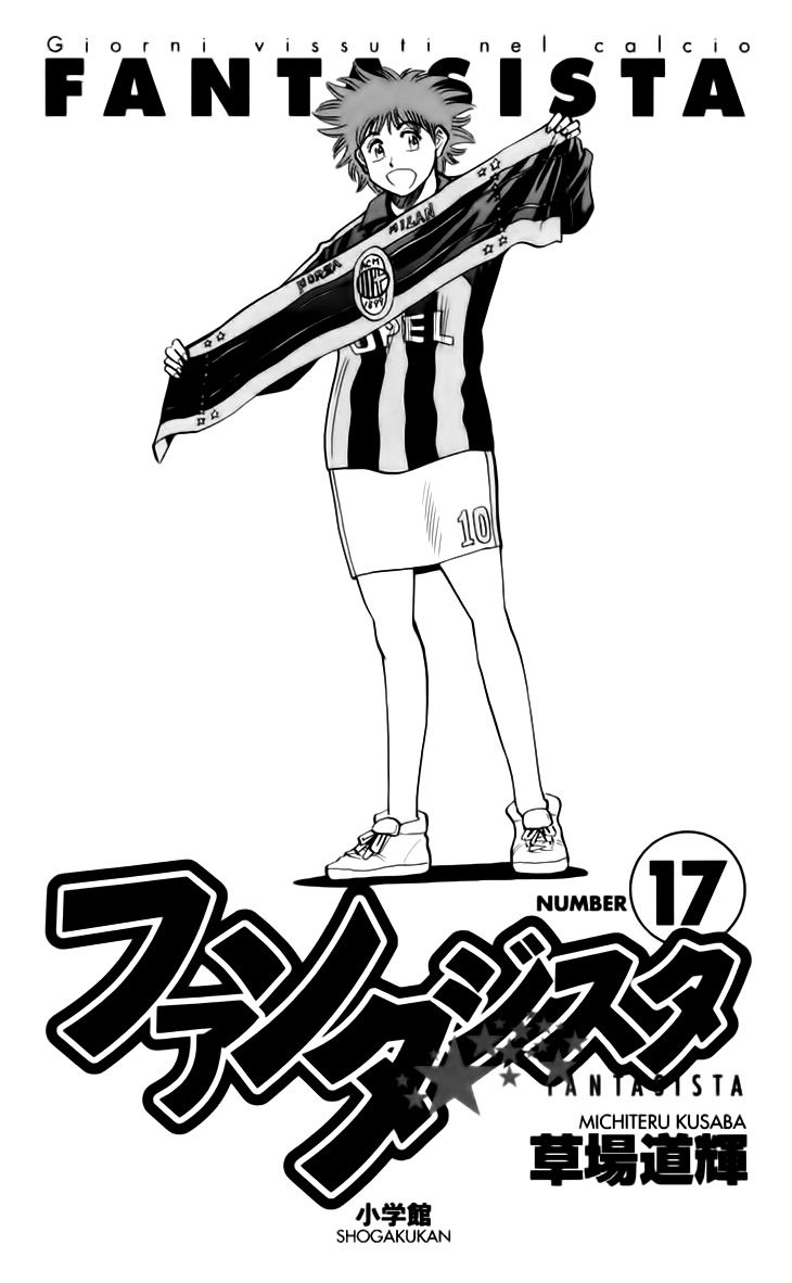 Fantasista Chapter 142 page 5 - Chapter 142 : An Italian who Hates Football