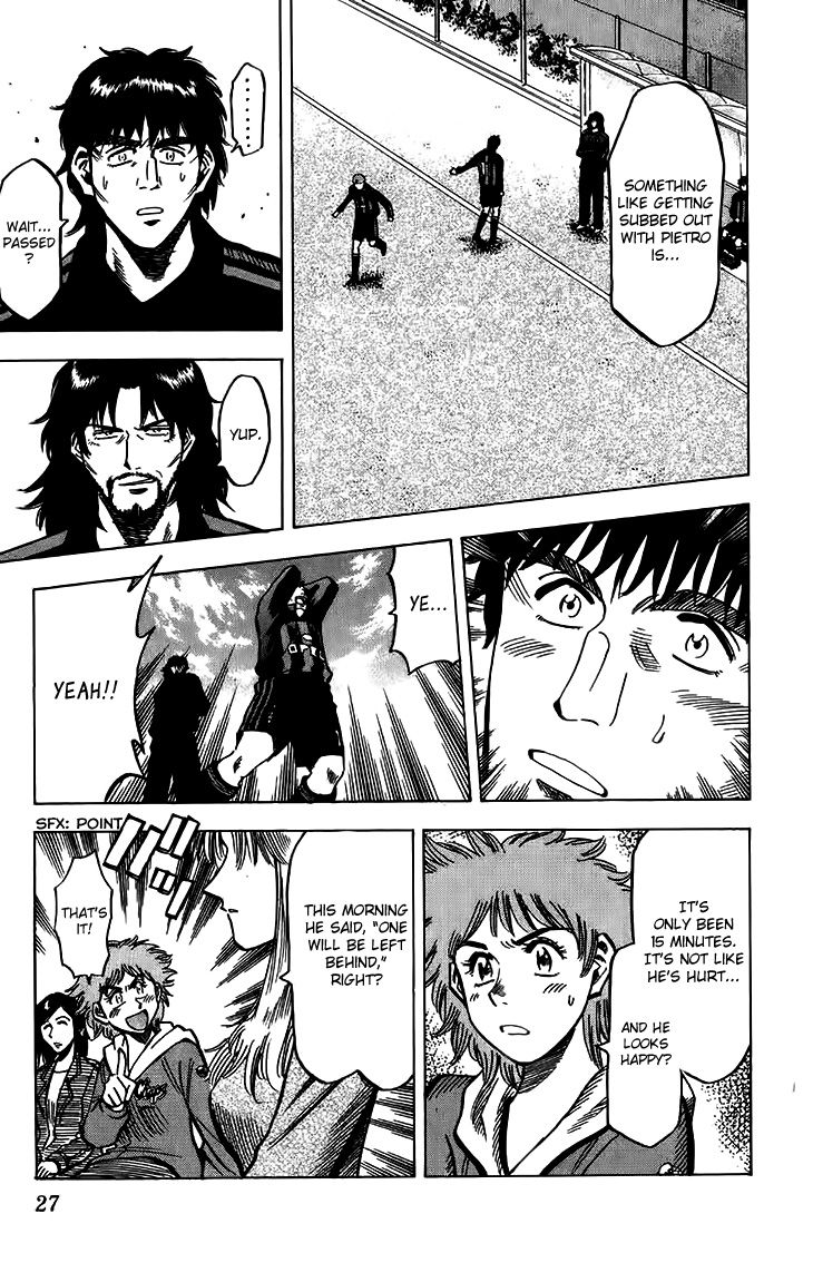 Fantasista Chapter 143 page 4 - Chapter 143 : The Job of a Forward