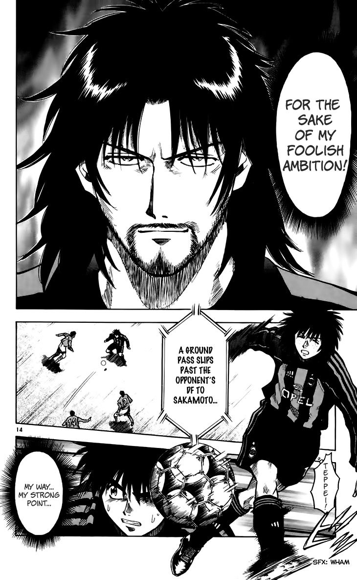 Fantasista Chapter 145 page 15 - Chapter 145 : Your Own Strong Point