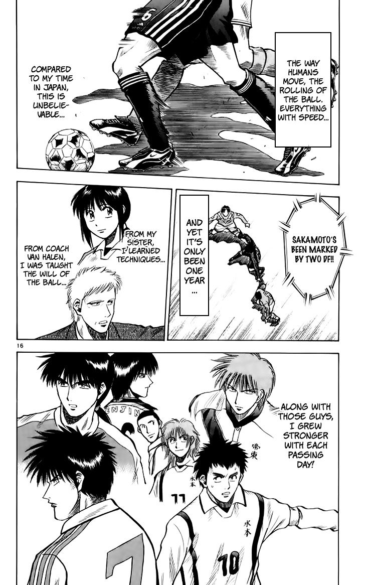 Fantasista Chapter 145 page 17 - Chapter 145 : Your Own Strong Point