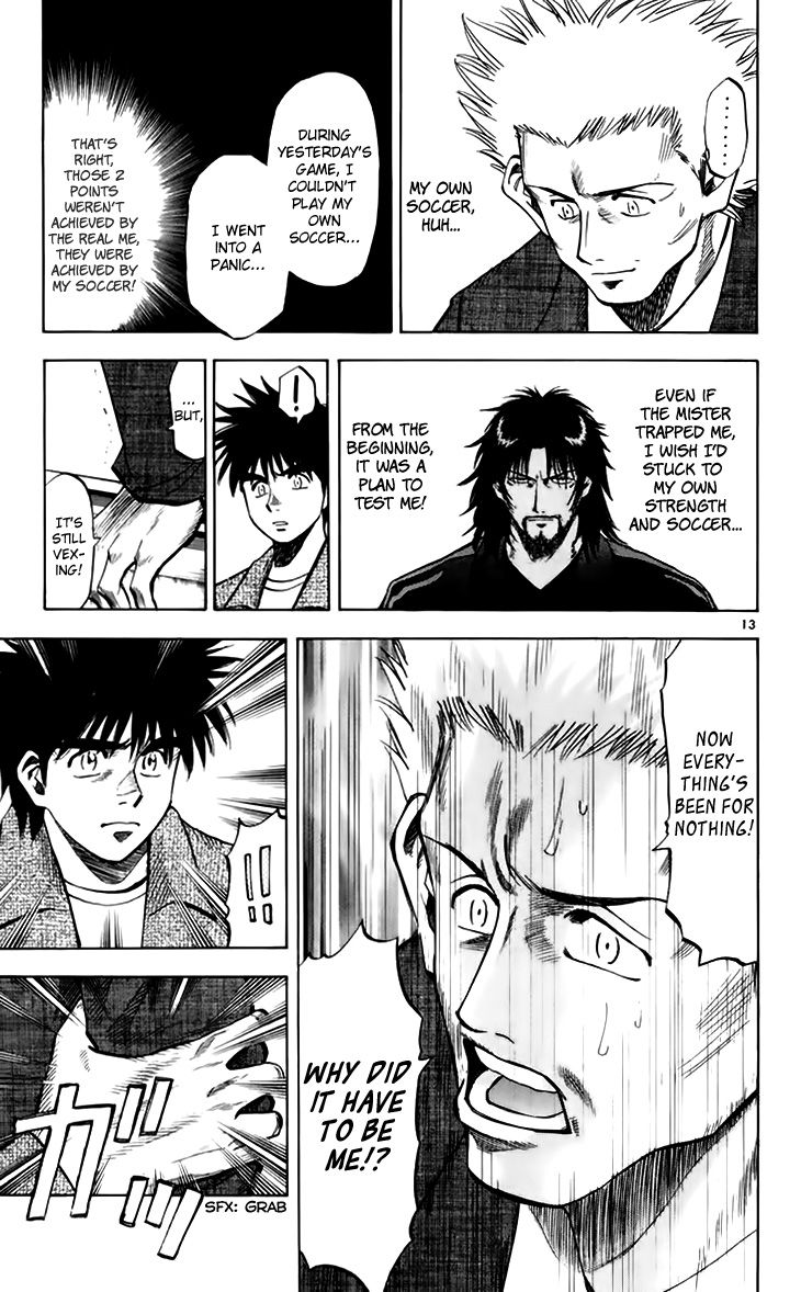 Fantasista Chapter 146 page 14 - Chapter 146 : Friends