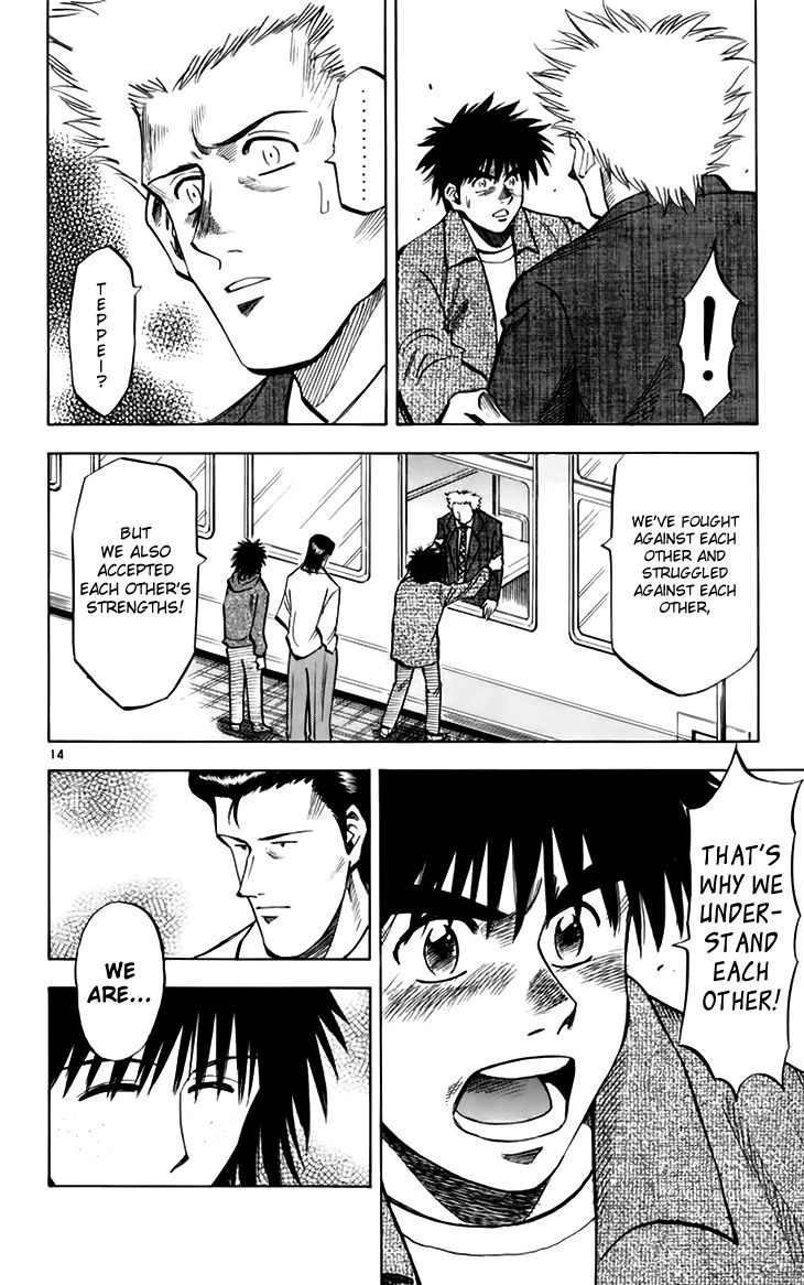 Fantasista Chapter 146 page 15 - Chapter 146 : Friends
