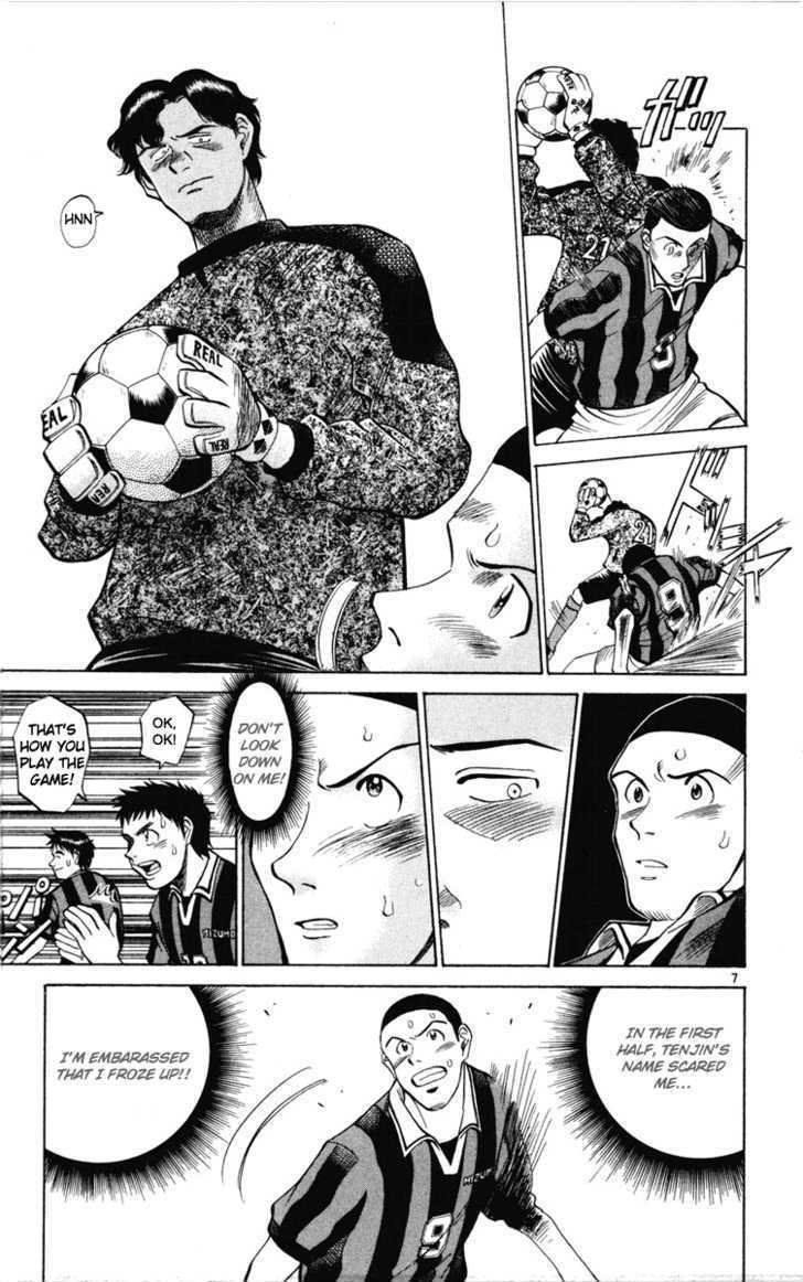 Fantasista Chapter 15 page 7 - Chapter 15 : GO GO GO!
