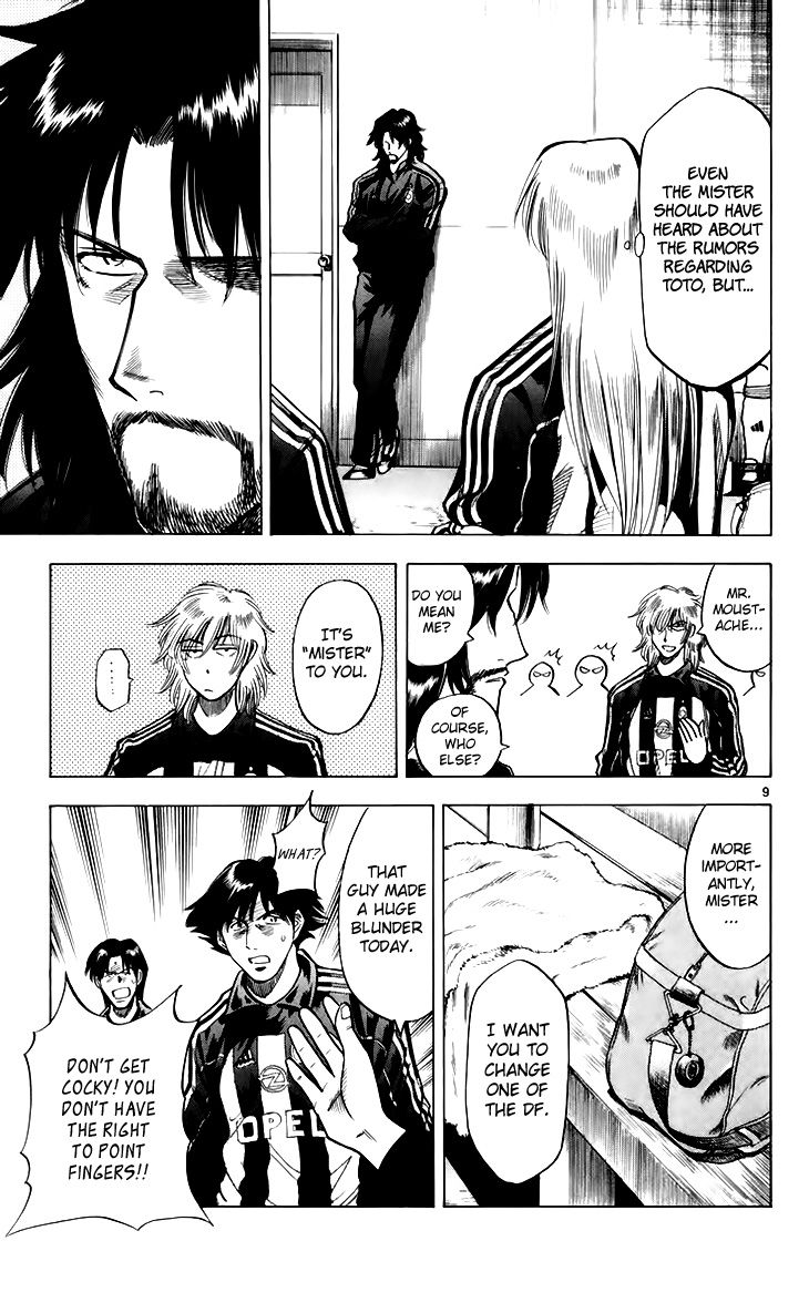 Fantasista Chapter 151 page 12 - Chapter 151 : The Word of Truth?!