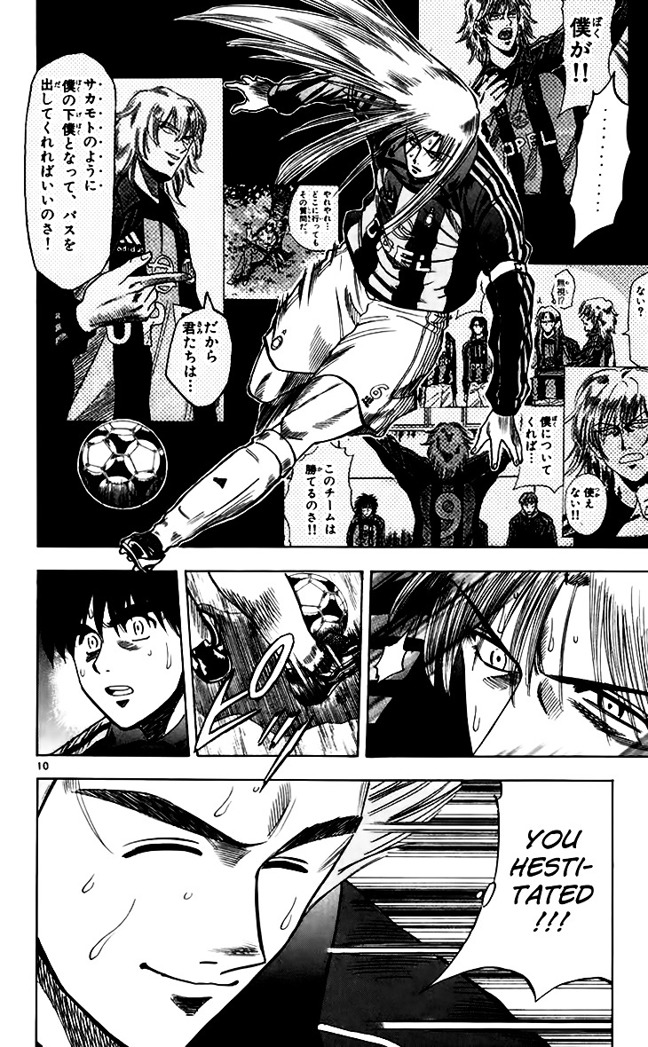 Fantasista Chapter 153 page 11 - Chapter 153 : Who is the Miscast?!