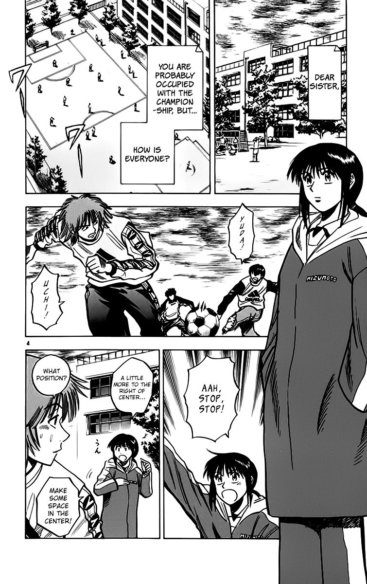 Fantasista Chapter 154 page 4 - Chapter 154 : The Data About Toto