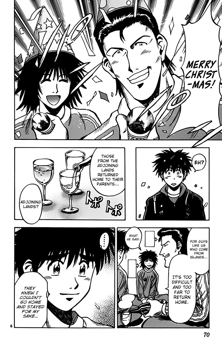 Fantasista Chapter 154 page 6 - Chapter 154 : The Data About Toto