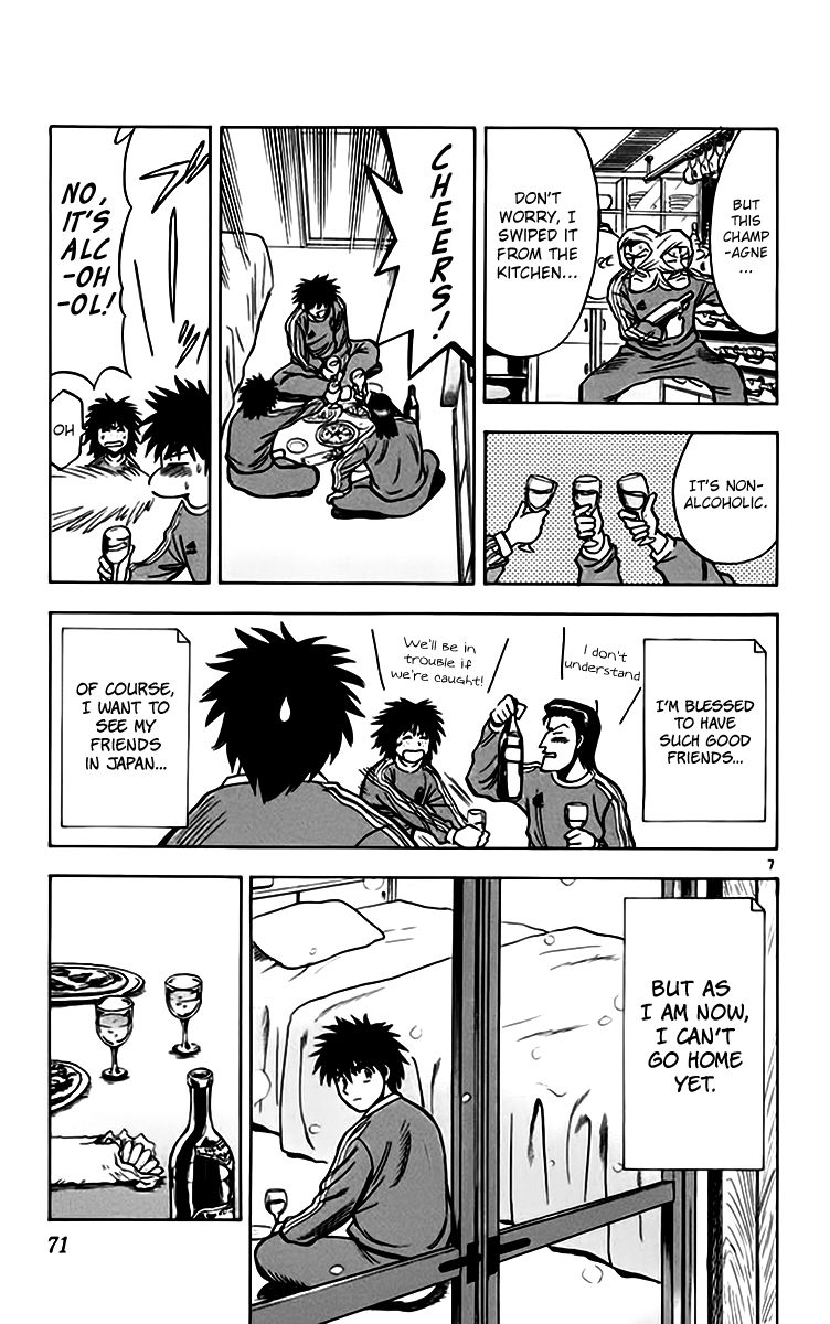 Fantasista Chapter 154 page 7 - Chapter 154 : The Data About Toto