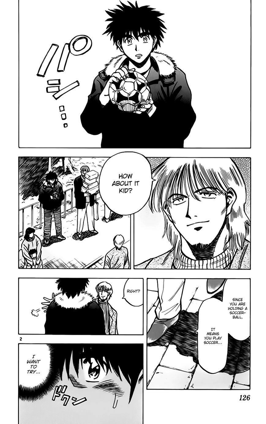 Fantasista Chapter 157 page 3 - Chapter 157 : Street Soccer