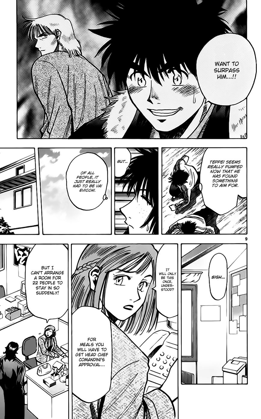 Fantasista Chapter 158 page 10 - Chapter 158 : Valentino's Ambition
