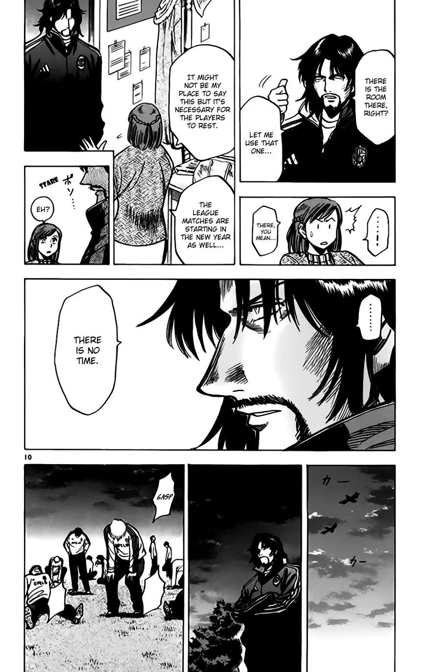 Fantasista Chapter 158 page 11 - Chapter 158 : Valentino's Ambition
