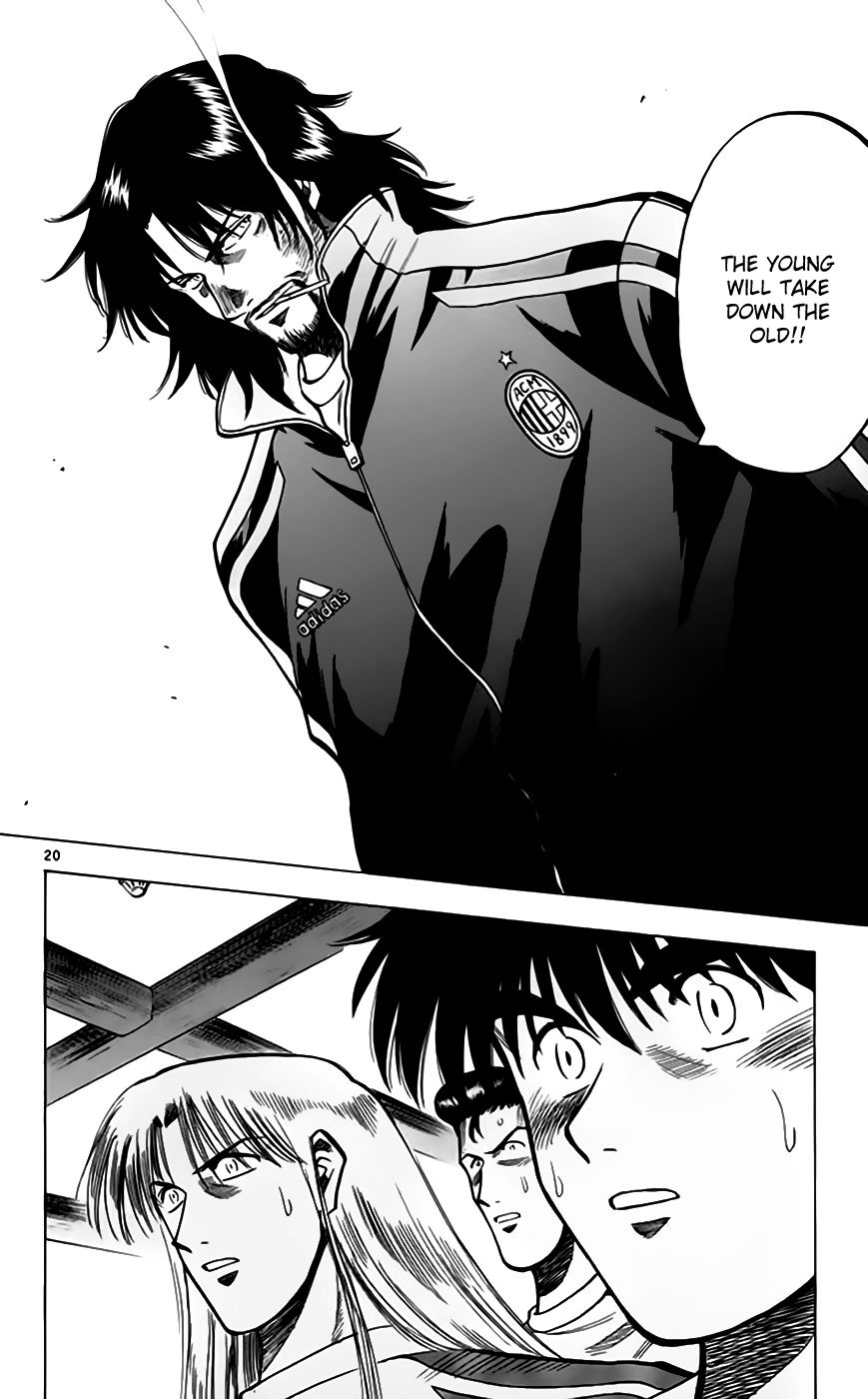Fantasista Chapter 158 page 21 - Chapter 158 : Valentino's Ambition
