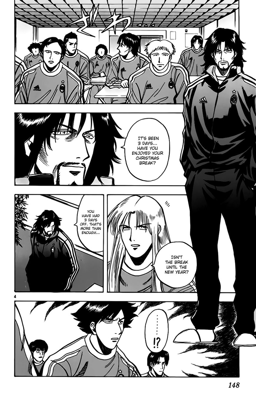 Fantasista Chapter 158 page 5 - Chapter 158 : Valentino's Ambition