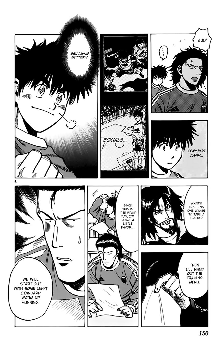 Fantasista Chapter 158 page 7 - Chapter 158 : Valentino's Ambition