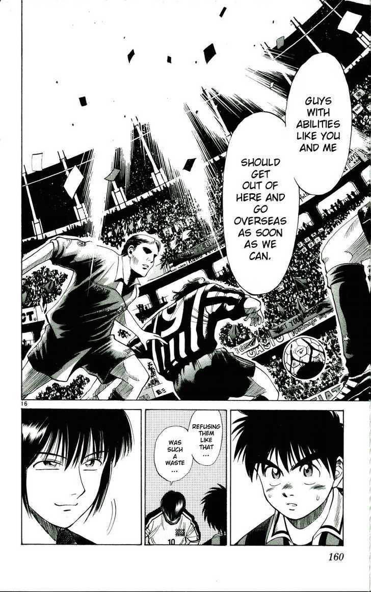 Fantasista Chapter 16 page 16 - Chapter 16 : Number 10 - The Ace, Kaoru Okita