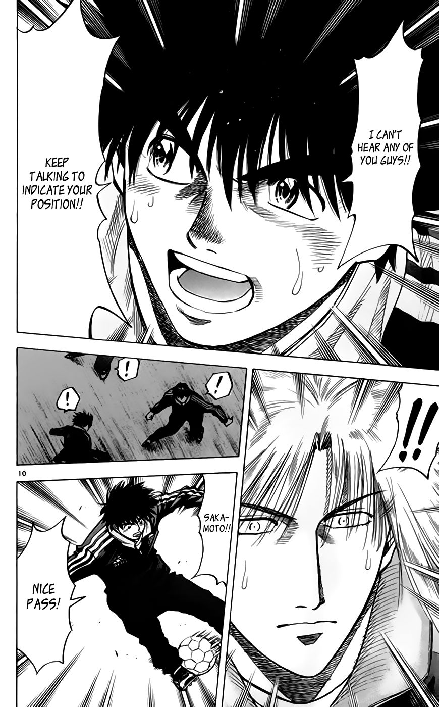 Fantasista Chapter 160 page 13 - Chapter 160 : Playing As Usual