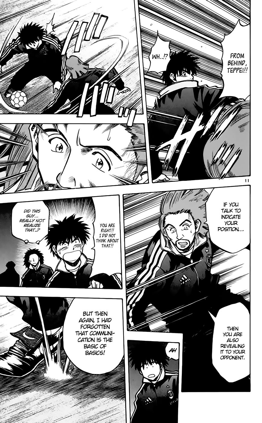 Fantasista Chapter 160 page 14 - Chapter 160 : Playing As Usual