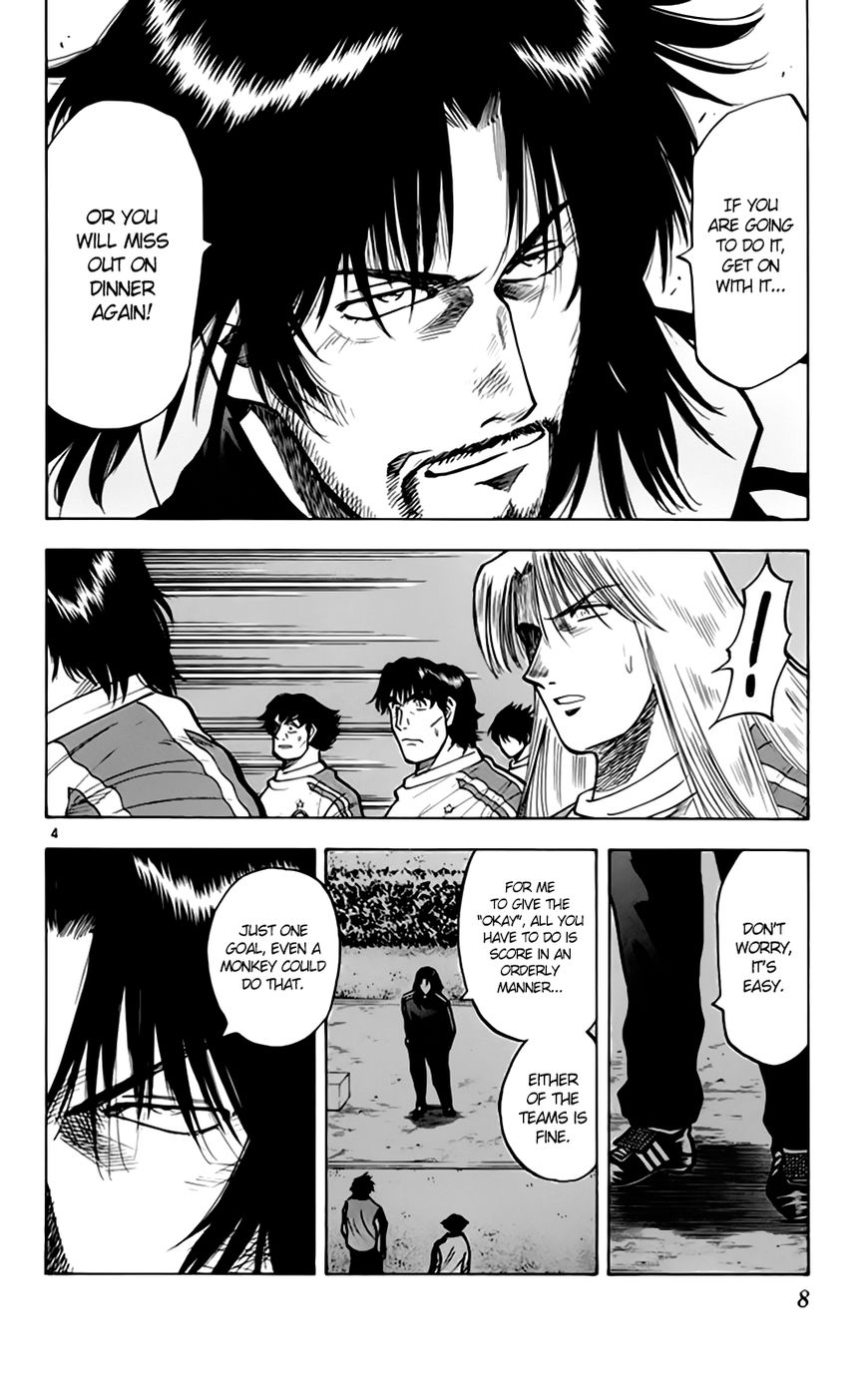 Fantasista Chapter 160 page 7 - Chapter 160 : Playing As Usual