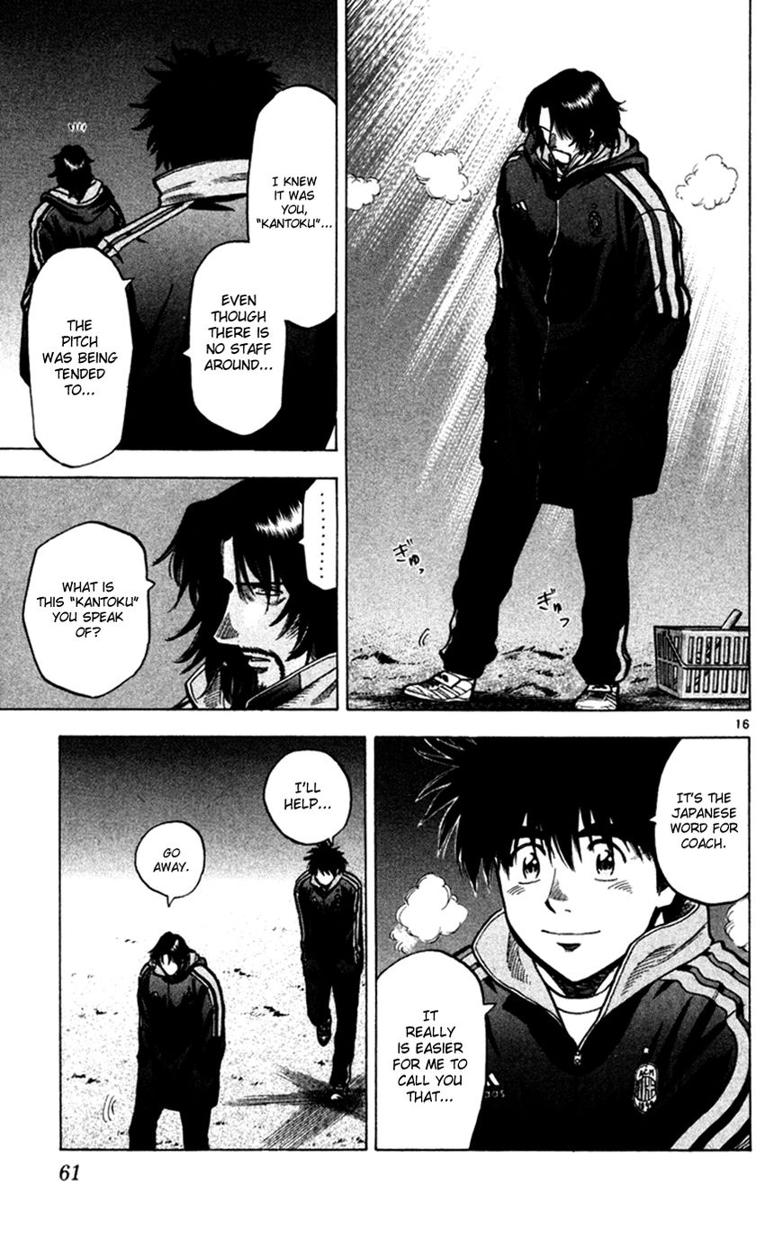 Fantasista Chapter 162 page 16 - Chapter 162 : Valentino's Request