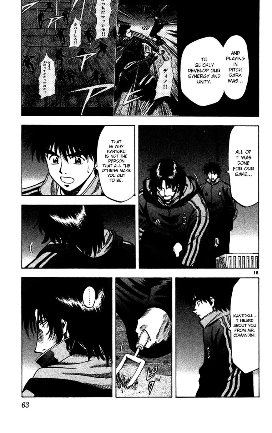 Fantasista Chapter 162 page 18 - Chapter 162 : Valentino's Request