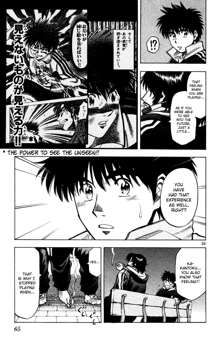 Fantasista Chapter 162 page 20 - Chapter 162 : Valentino's Request