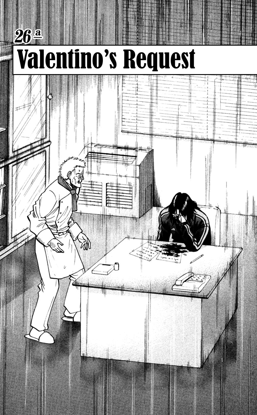 Fantasista Chapter 162 page 3 - Chapter 162 : Valentino's Request